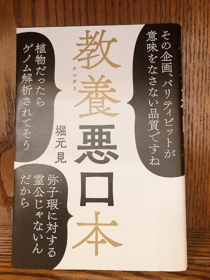 コテージなかどまり Apartment Onna Exterior photo